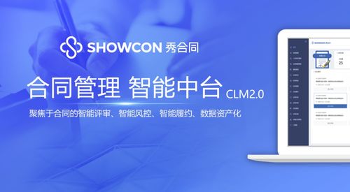 2B行业风口正盛，CLM领域或成下一个价值投资高地